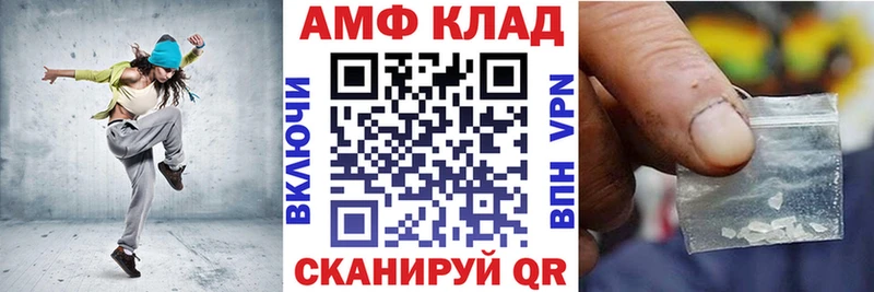 купить цена Кочубеевское АМФЕТАМИН 97%