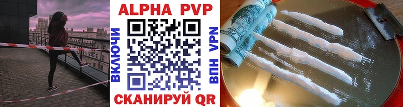 купить   Кочубеевское  A PVP СК КРИС 