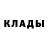 АМФЕТАМИН 97% Steven Tidd