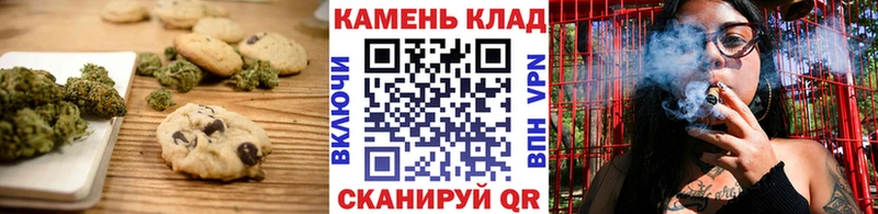 где можно купить   Кочубеевское  Canna-Cookies марихуана 