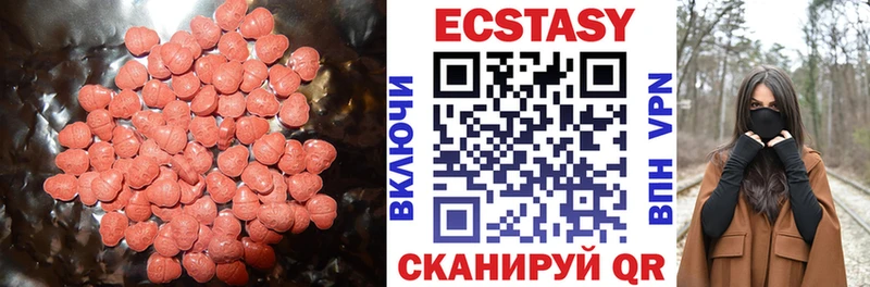 ЭКСТАЗИ 300 mg Кочубеевское