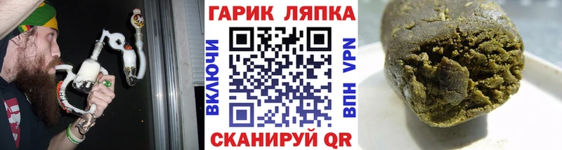 ГАШ индика сатива цена Кочубеевское