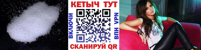 Кетамин VHQ  Кочубеевское 