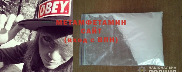 соль курить ск Михайловск