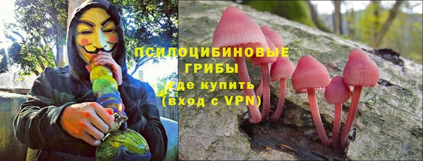 мефедрон Алзамай