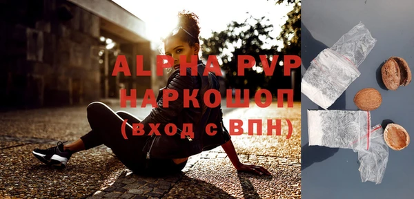 кокаин премиум Абдулино