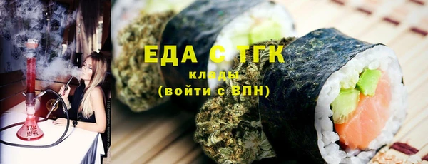 мефедрон Алзамай