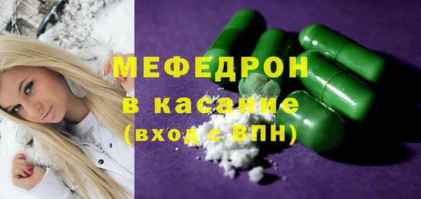 а пвп мука Алексин