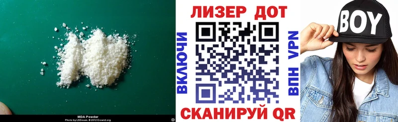 ЛСД экстази кислота  ссылка на мегу зеркало  Кочубеевское 
