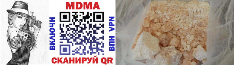 MDMA молли  omg зеркало  Кочубеевское 