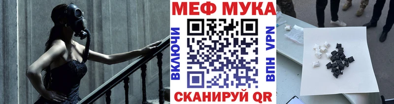 Мефедрон mephedrone  Кочубеевское 