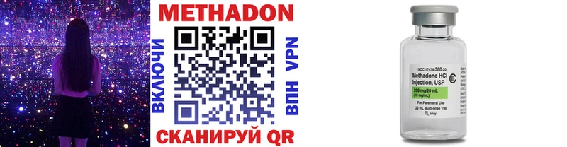 где можно купить   MEGA как войти  Метадон мёд  Кочубеевское 