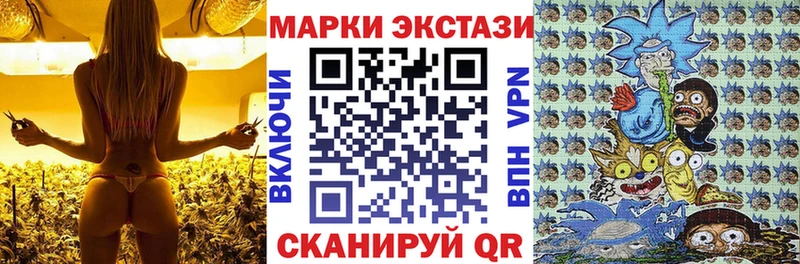 продажа наркотиков Кочубеевское Марки N-bome 1,5мг