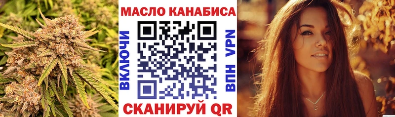 ТГК вейп  Кочубеевское 