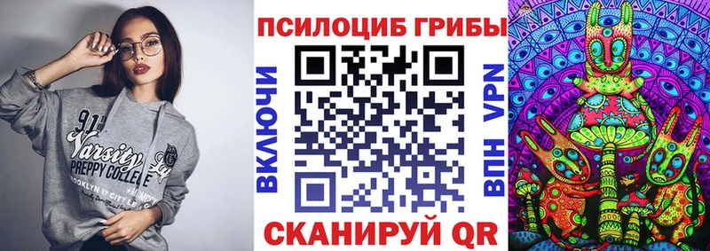 Галлюциногенные грибы MAGIC MUSHROOMS Кочубеевское